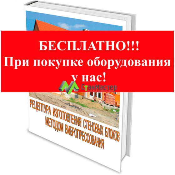 Интернет Магазин Вибростанков И Металлоконструкций Сочи Интернет Магазин Вибростанков И Металлоконструкций Сочи