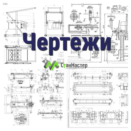 Чертежи Чертежи 2