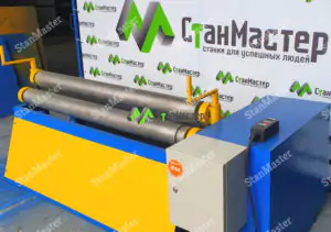 Вальцы для листового металла ВЭТ-1500