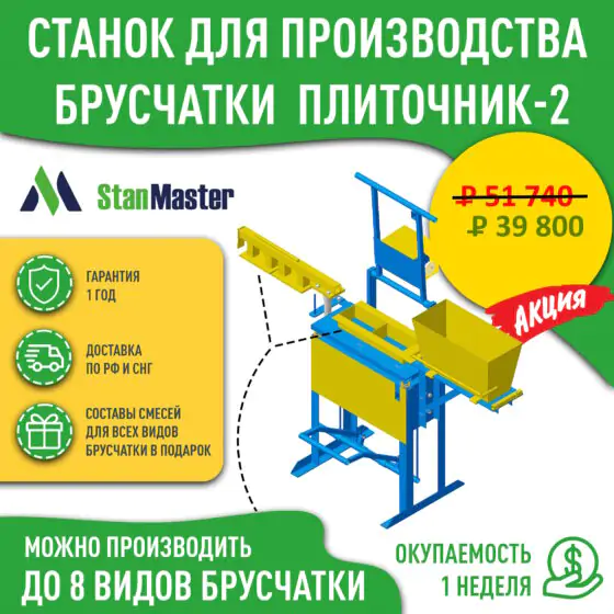 новая заставка